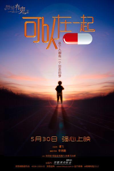 爱默生学院留信网认证